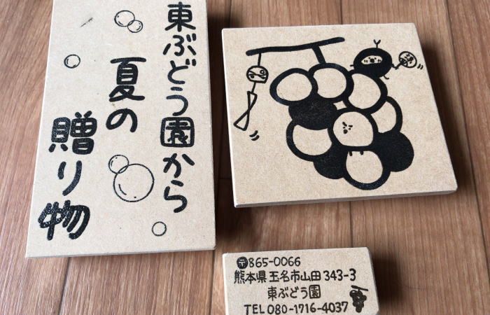 ハンドメイド【完成】オーダー消しゴムはんこ - はんこ